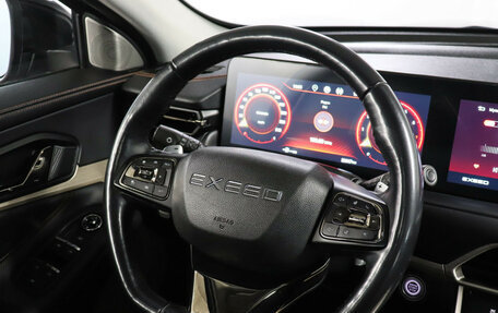 CheryExeed TXL, 2023 год, 2 690 000 рублей, 14 фотография