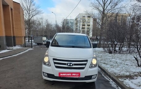Hyundai H-1 II рестайлинг, 2017 год, 2 600 000 рублей, 2 фотография