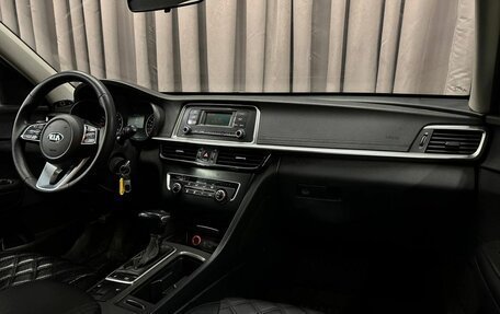 KIA Optima IV, 2019 год, 1 219 999 рублей, 11 фотография