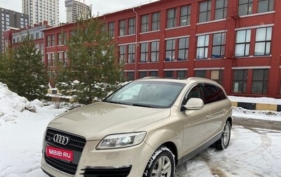 Audi Q7, 2006 год, 1 350 000 рублей, 1 фотография