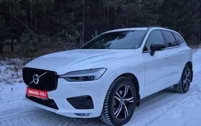 Volvo XC60 II, 2021 год, 5 400 000 рублей, 1 фотография