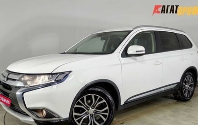 Mitsubishi Outlander III рестайлинг 3, 2017 год, 1 150 000 рублей, 1 фотография