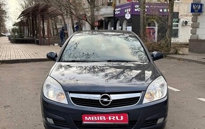 Opel Vectra C рестайлинг, 2008 год, 495 000 рублей, 1 фотография