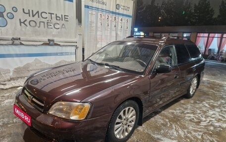 Subaru Legacy III, 2001 год, 450 000 рублей, 1 фотография