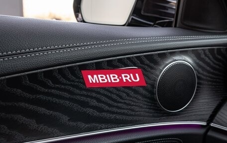 Mercedes-Benz E-Класс, 2020 год, 4 800 000 рублей, 23 фотография