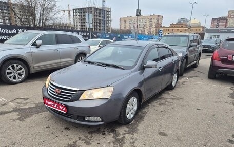 Geely Emgrand EC7, 2013 год, 425 000 рублей, 1 фотография