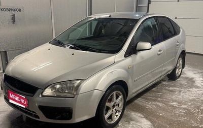 Ford Focus II рестайлинг, 2006 год, 260 000 рублей, 1 фотография