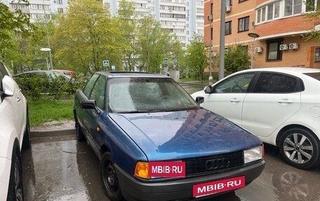 Audi 80, 1988 год, 85 000 рублей, 1 фотография