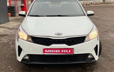 KIA Rio IV, 2020 год, 1 490 000 рублей, 1 фотография
