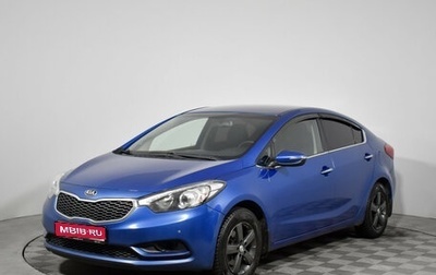 KIA Cerato III, 2014 год, 995 000 рублей, 1 фотография