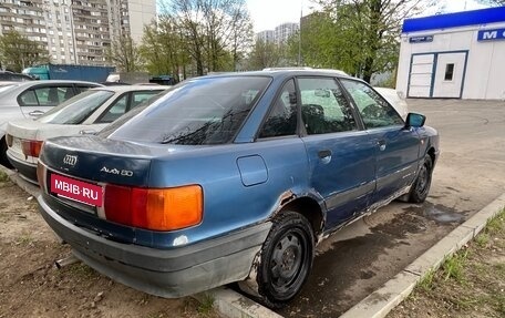 Audi 80, 1988 год, 85 000 рублей, 4 фотография