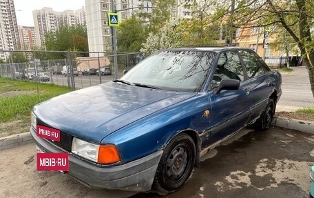 Audi 80, 1988 год, 85 000 рублей, 2 фотография