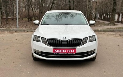 Skoda Octavia, 2017 год, 1 050 000 рублей, 1 фотография