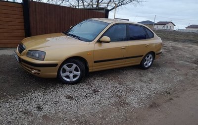 Hyundai Elantra III, 2003 год, 350 000 рублей, 1 фотография