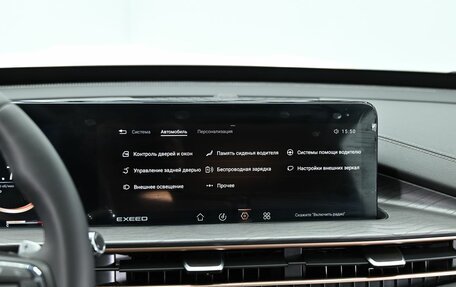 CheryExeed LX, 2023 год, 2 095 000 рублей, 20 фотография
