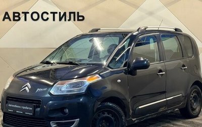 Citroen C3 Picasso I, 2010 год, 279 000 рублей, 1 фотография