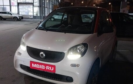 Smart Fortwo III, 2016 год, 723 481 рублей, 1 фотография
