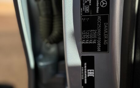 Mercedes-Benz GLC, 2015 год, 2 400 000 рублей, 10 фотография