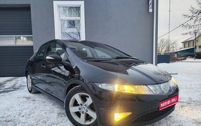 Honda Civic VIII, 2008 год, 650 000 рублей, 1 фотография
