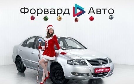 Nissan Almera Classic, 2011 год, 499 900 рублей, 1 фотография