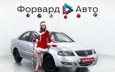 Nissan Almera Classic, 2011 год, 499 900 рублей, 1 фотография