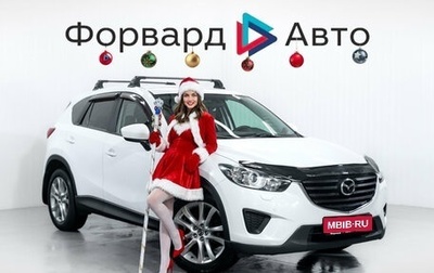 Mazda CX-5 II, 2012 год, 1 299 900 рублей, 1 фотография