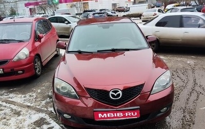 Mazda 3, 2008 год, 700 000 рублей, 1 фотография