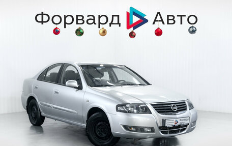 Nissan Almera Classic, 2011 год, 499 900 рублей, 2 фотография