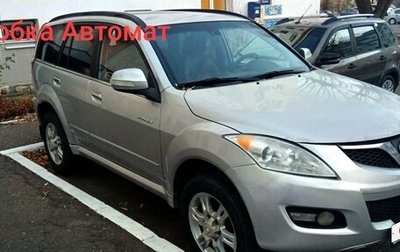 Great Wall Hover H5, 2012 год, 714 900 рублей, 1 фотография