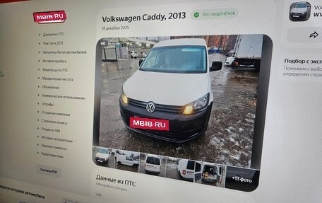 Volkswagen Caddy III рестайлинг, 2013 год, 600 000 рублей, 2 фотография