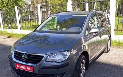 Volkswagen Touran III, 2007 год, 704 000 рублей, 1 фотография