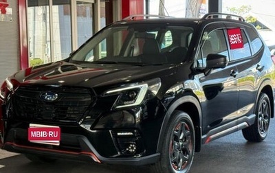 Subaru Forester, 2023 год, 2 305 000 рублей, 1 фотография