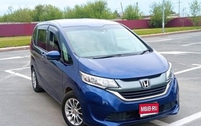 Honda Freed II, 2018 год, 1 500 000 рублей, 1 фотография