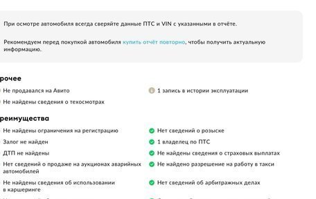 Renault Duster I рестайлинг, 2012 год, 647 000 рублей, 7 фотография