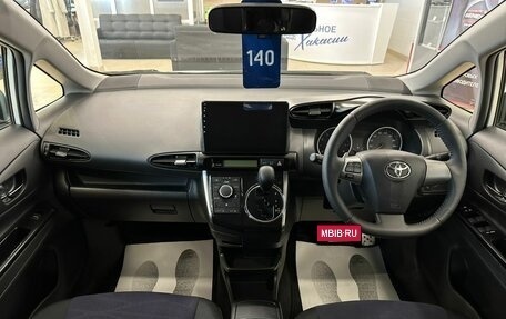 Toyota Wish II, 2012 год, 1 749 999 рублей, 16 фотография