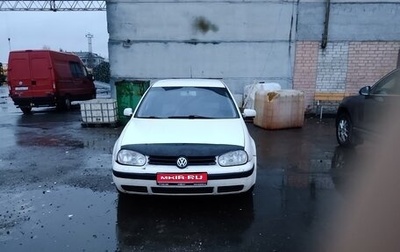 Volkswagen Golf V, 2003 год, 140 000 рублей, 1 фотография