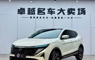 Nissan Qashqai, 2024 год, 2 420 000 рублей, 1 фотография