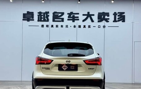 Nissan Qashqai, 2024 год, 2 420 000 рублей, 6 фотография