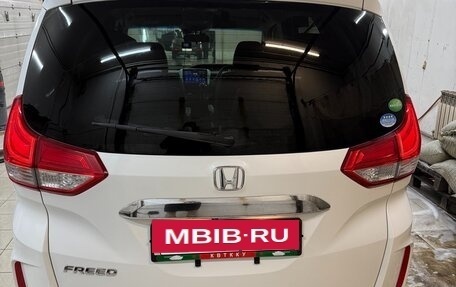 Honda Freed II, 2019 год, 1 860 000 рублей, 4 фотография