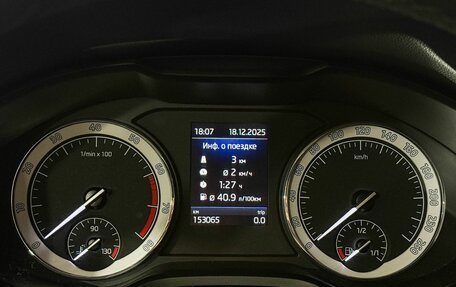 Skoda Kodiaq I, 2018 год, 2 180 000 рублей, 12 фотография