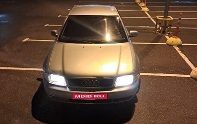 Audi A4, 1998 год, 330 000 рублей, 1 фотография