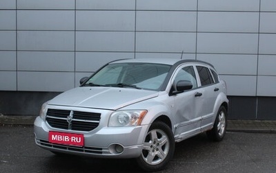 Dodge Caliber I рестайлинг, 2007 год, 435 000 рублей, 1 фотография