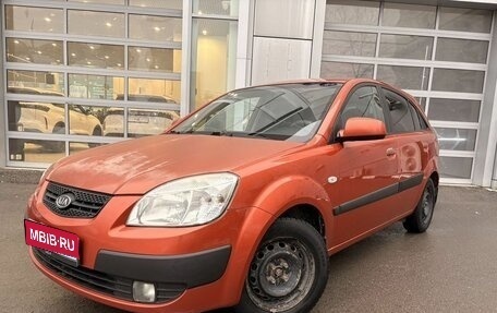 KIA Rio II, 2007 год, 459 000 рублей, 1 фотография