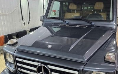 Mercedes-Benz G-Класс W463 рестайлинг _ii, 2016 год, 8 500 000 рублей, 1 фотография