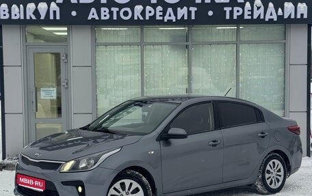 KIA Rio IV, 2018 год, 1 299 000 рублей, 1 фотография
