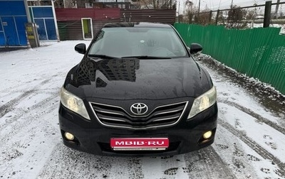 Toyota Camry, 2011 год, 1 265 000 рублей, 1 фотография