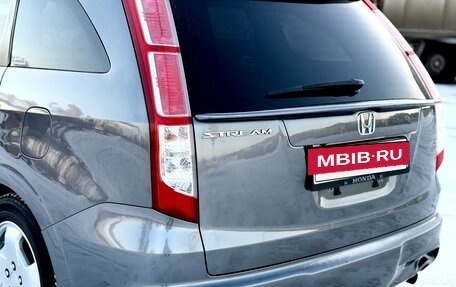 Honda Stream II, 2011 год, 1 015 000 рублей, 17 фотография