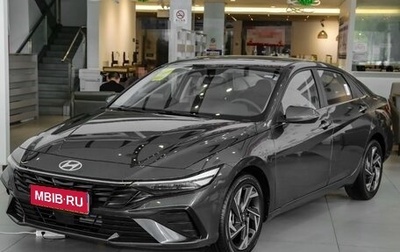 Hyundai Elantra, 2025 год, 2 650 000 рублей, 1 фотография