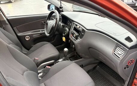 KIA Rio II, 2007 год, 459 000 рублей, 17 фотография