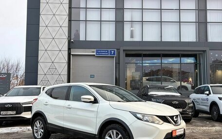 Nissan Qashqai, 2016 год, 1 199 000 рублей, 7 фотография